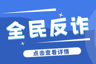 断崖？希门尼斯战纽卡直红后，富勒姆3轮0球&全败，此前4轮16球